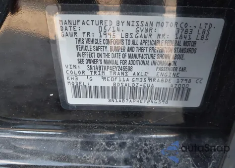 2014 Nissan Sentra Sv из США, поврежденный, VIN 3N1AB7AP4EY246598